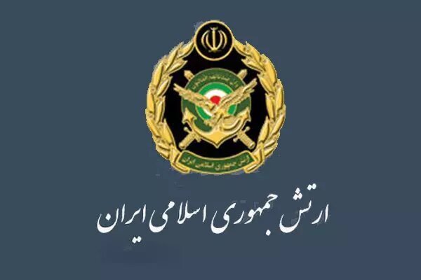 ارتش جمهوری اسلامی ایران