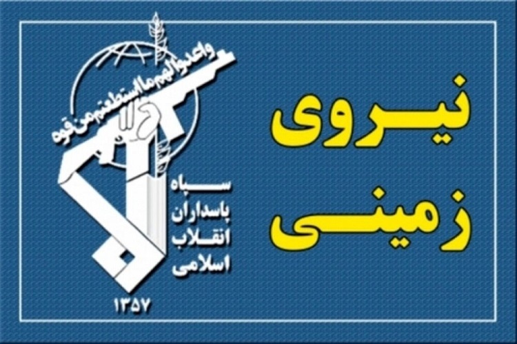 نیروی زمینی سپاه