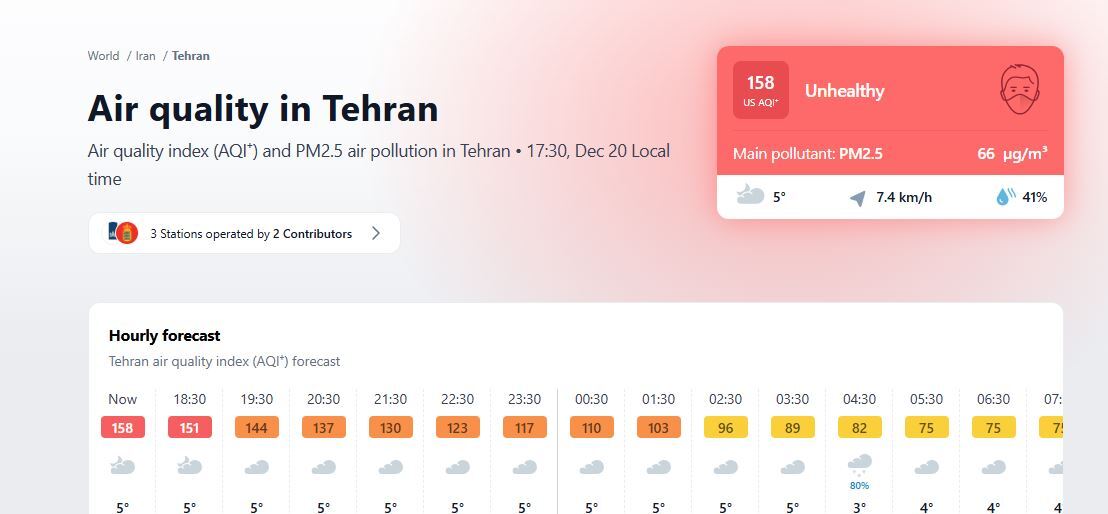 تعطیلی مدارس تهران فردا اول دی ۱۴۰۳