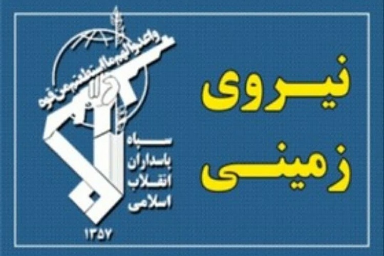 نیروی زمینی سپاه