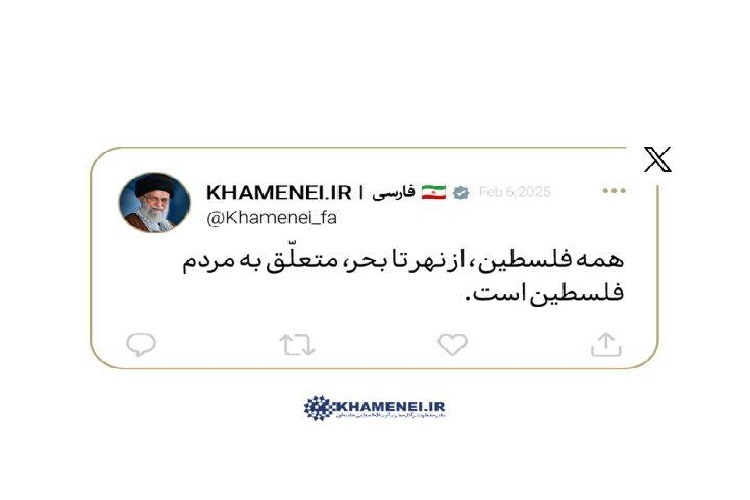 توئیت رسانه KHAMENEI.IR