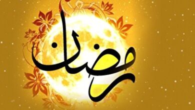 در این کشورها شنبه روز اول ماه رمضان است